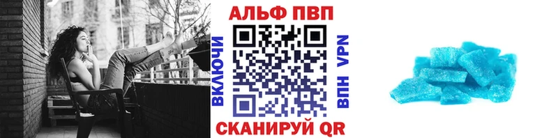 А ПВП мука  KRAKEN маркетплейс  Верещагино 