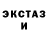MDMA кристаллы Fedya Nabiyev
