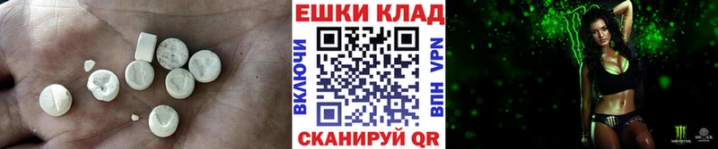 ЭКСТАЗИ Дубай  mega вход  Верещагино  что такое наркотик 