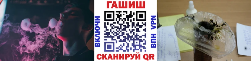 купить наркотик  Верещагино  Гашиш ice o lator 
