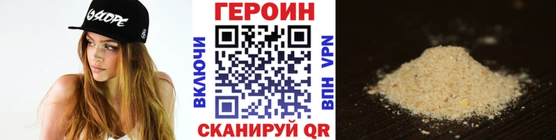 Героин герыч  Верещагино 