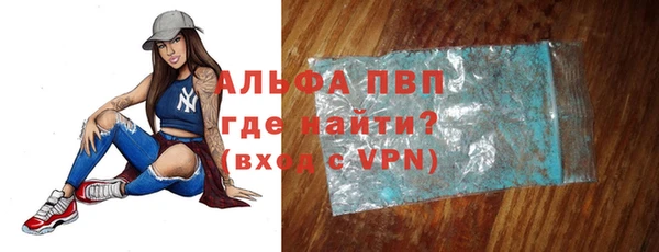 круглые Бугульма