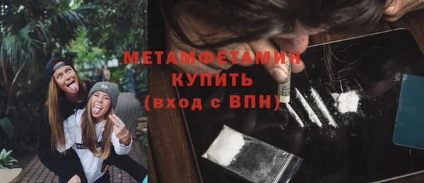 стафф Бронницы