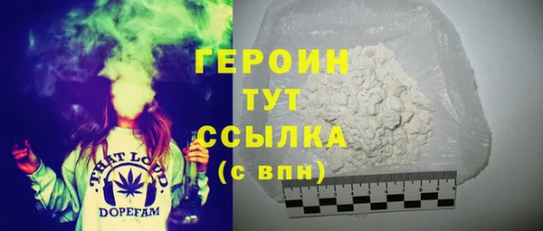 стафф Бронницы