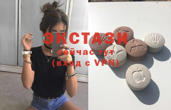 стафф Бронницы