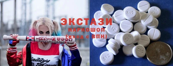стафф Бронницы
