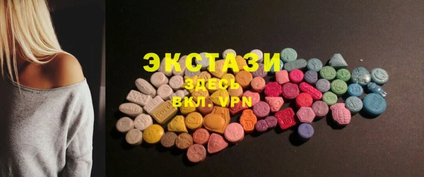 МДМА Бородино