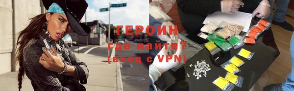 ALPHA-PVP Бикин