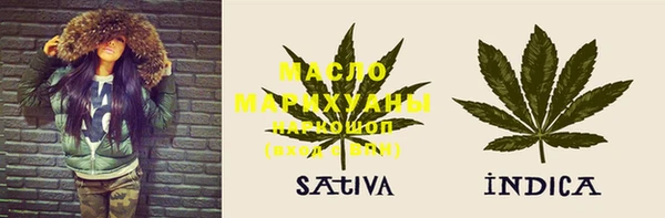 МДМА Бородино
