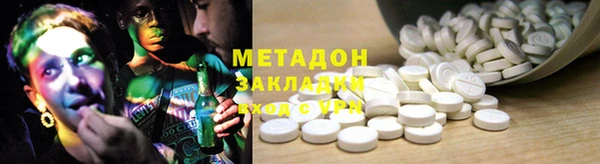 круглые Бугульма