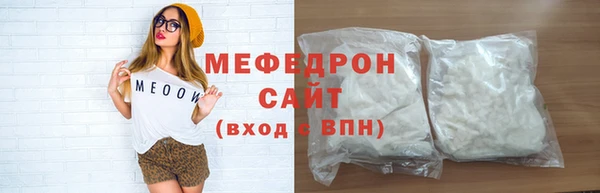 стафф Бронницы