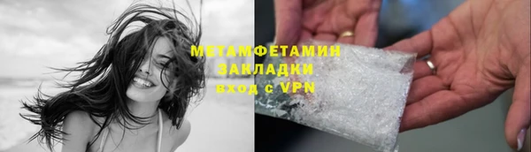 МДМА Бородино