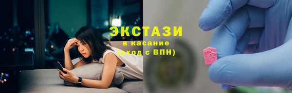 круглые Бугульма