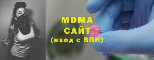 стафф Бронницы