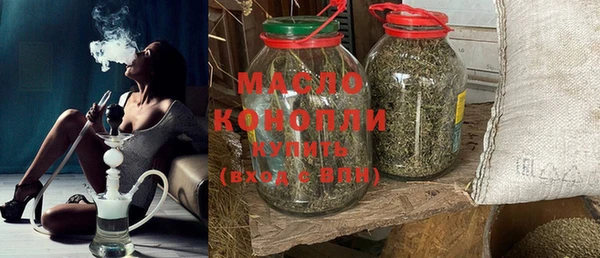 круглые Бугульма