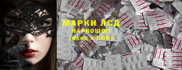 МДМА Бородино