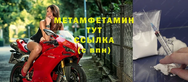 spice Билибино