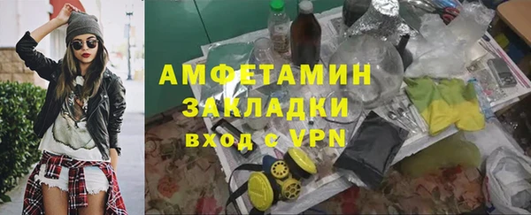 кокаин перу Беслан