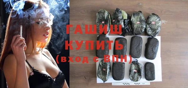 стафф Бронницы
