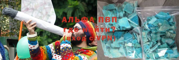 круглые Бугульма