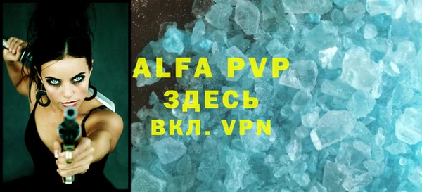 круглые Бугульма