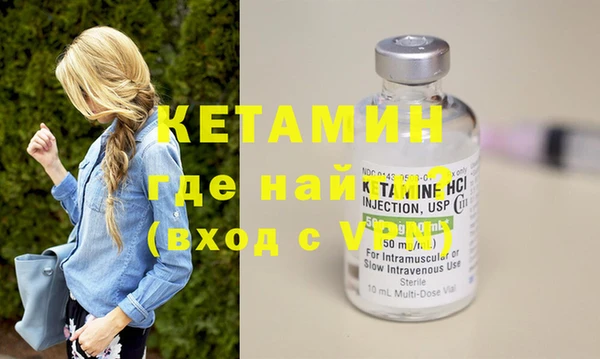 МДМА Бородино