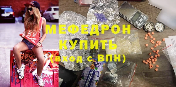 стафф Бронницы