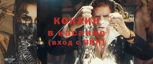 МДМА Бородино