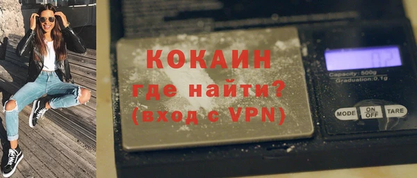 кокаин перу Беслан