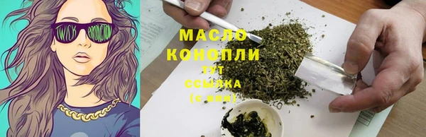 мефедрон Богородск