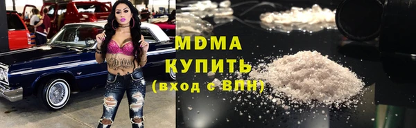 мефедрон Богородск