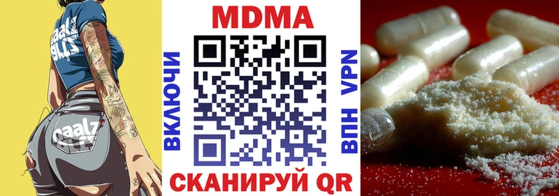 MDMA crystal  Верещагино 