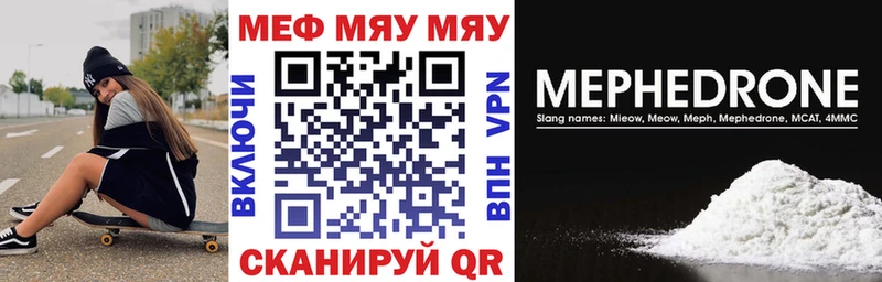 Мефедрон VHQ  Верещагино 