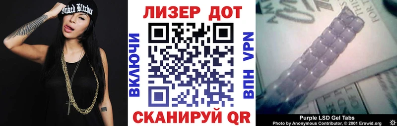 купить наркотик  Верещагино  Марки 25I-NBOMe 1,8мг 